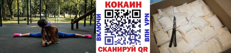 Где найти наркотики Разумное Конопля  Cocaine  A PVP  МЕГА вход  ГАШ  Мефедрон 