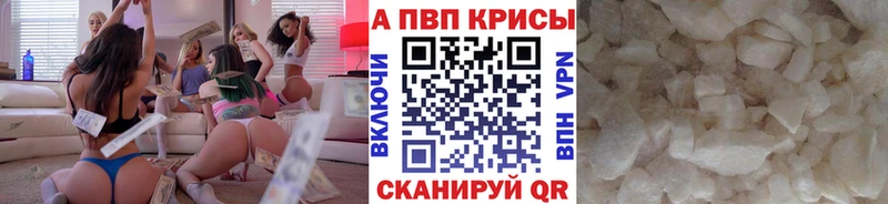 Alpha PVP крисы CK даркнет сайт Разумное