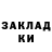 Марки NBOMe 1,8мг Santes TV