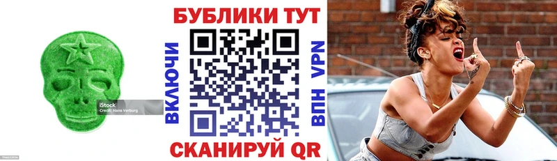 МЕГА маркетплейс  Разумное  ЭКСТАЗИ круглые  продажа наркотиков 