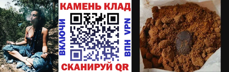 купить наркоту  мега ТОР  ГАШИШ Ice-O-Lator  Разумное 