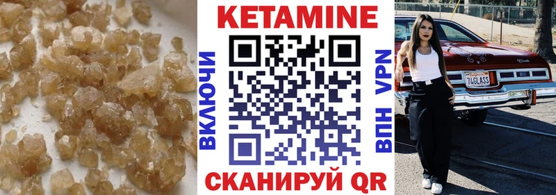 ОМГ ОМГ ССЫЛКА  Разумное  КЕТАМИН VHQ 