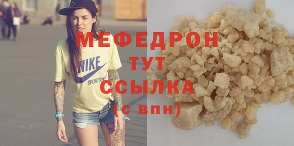 а пвп мука Переславль-Залесский