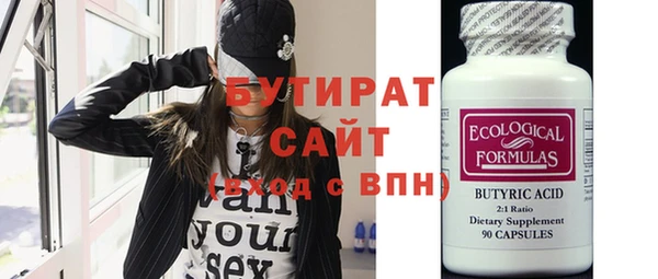 ECSTASY Пестово