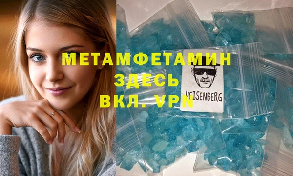 а пвп мука Переславль-Залесский
