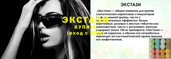 ECSTASY Пестово