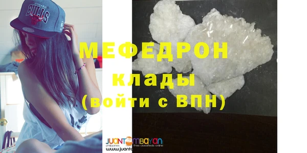 бутик Пересвет