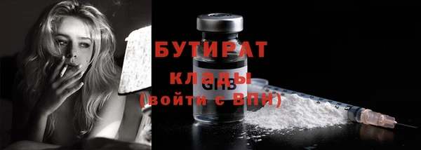 а пвп мука Переславль-Залесский