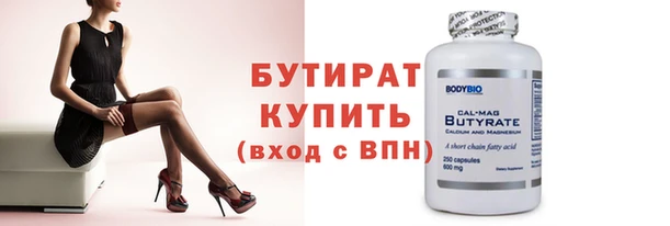 бутик Пересвет