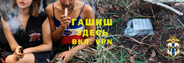 а пвп мука Переславль-Залесский