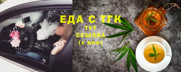 а пвп мука Переславль-Залесский
