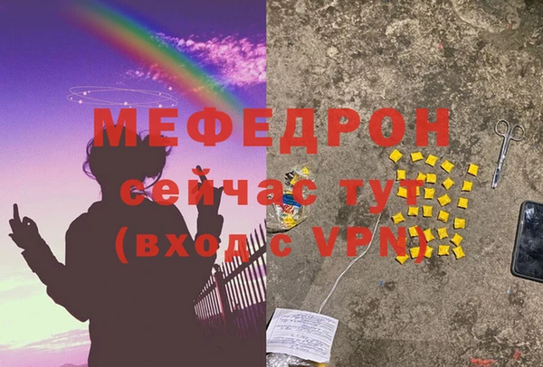 а пвп мука Переславль-Залесский