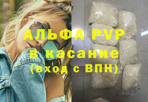 а пвп мука Переславль-Залесский