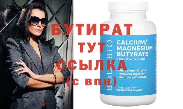 бутик Пересвет