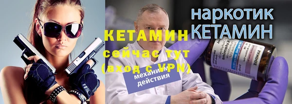 бутик Пересвет