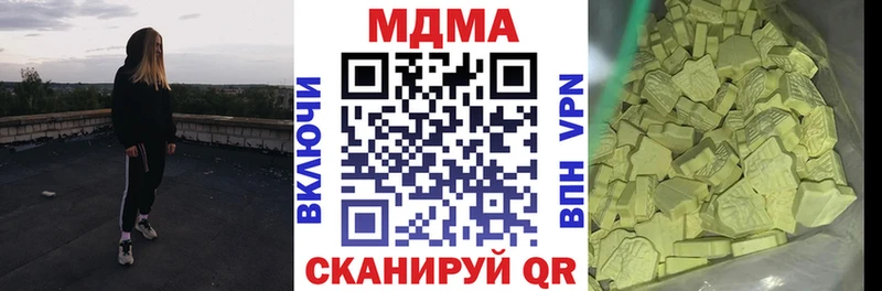 МДМА кристаллы площадка состав Разумное купить наркотик