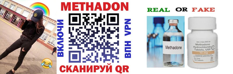 Метадон белоснежный  omg ТОР  Разумное 