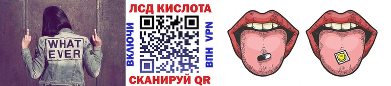 Наркотические марки 1,8мг  цены   Разумное 